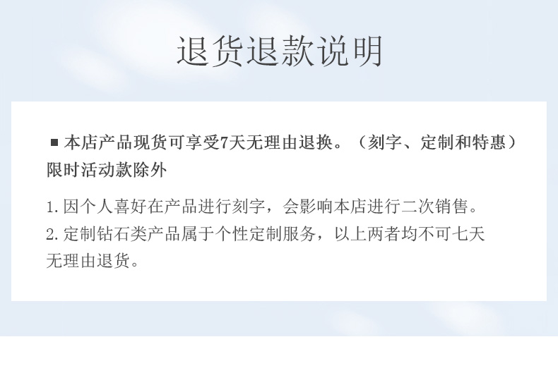 一心一意/18K白金钻戒 男对戒