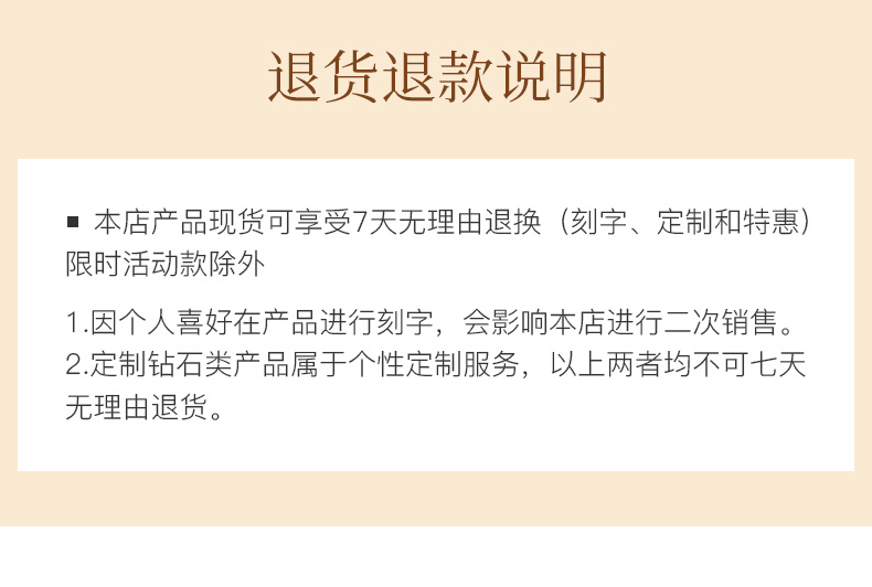 年年有余/18K金钻石吊坠（不含链）