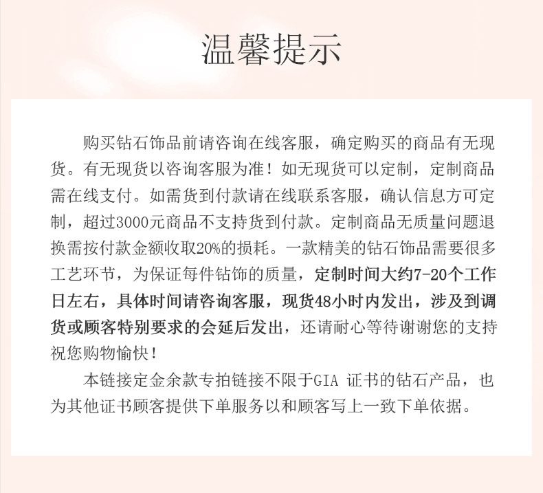指纹密码/18K白金钻戒 男对戒