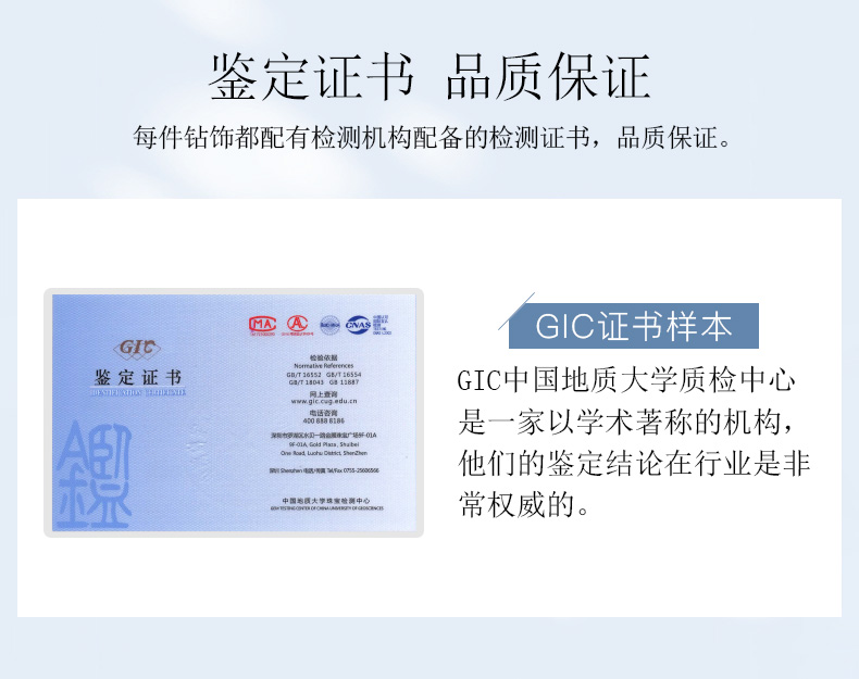 一心一意/18K白金钻戒 男对戒