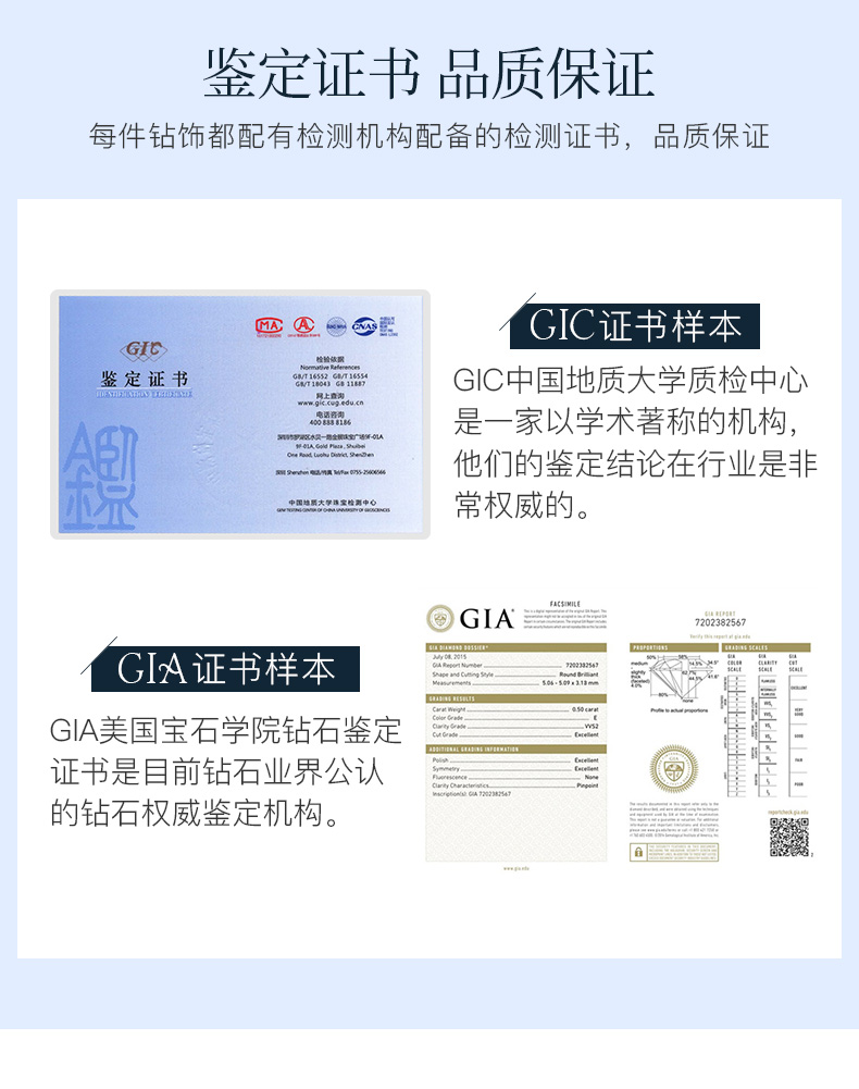 灵动/18K金钻石吊坠（不含链）