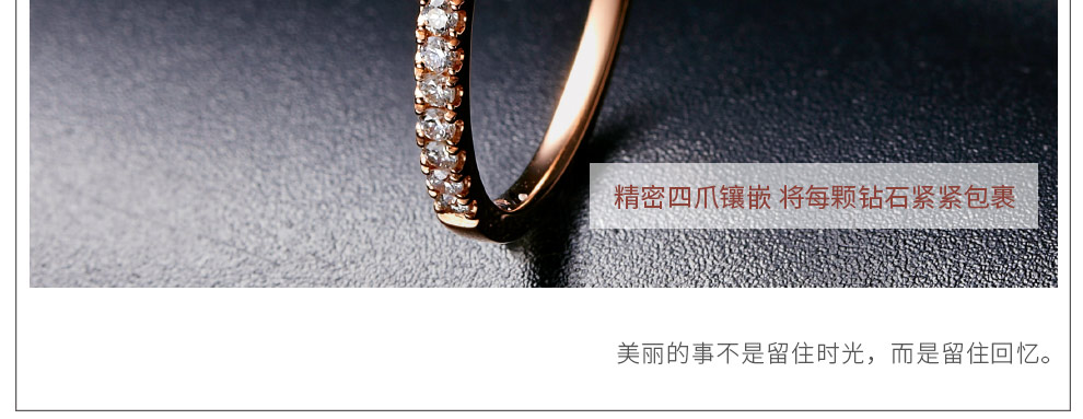 纯爱/18K白金钻戒