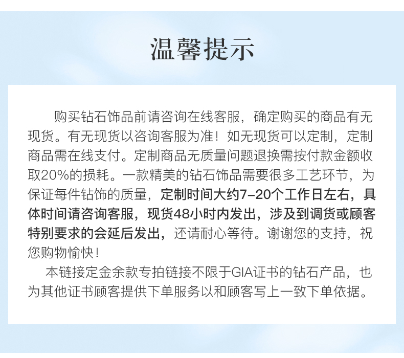 简爱/18K金钻石耳钉/K白/共约4分一对