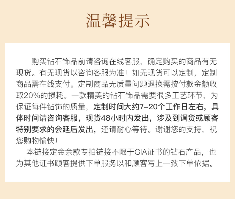 年年有余/18K金钻石吊坠（不含链）