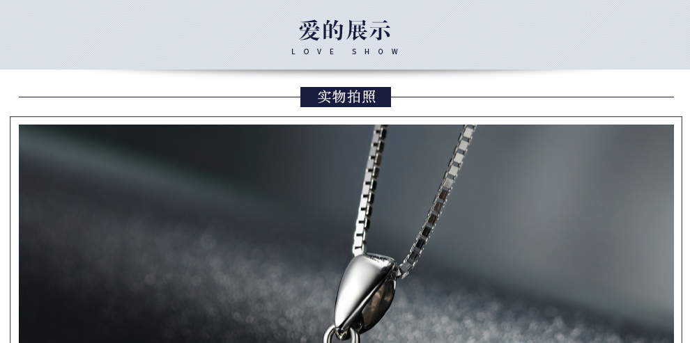 天使之吻/18K白/PT950铂金钻坠托