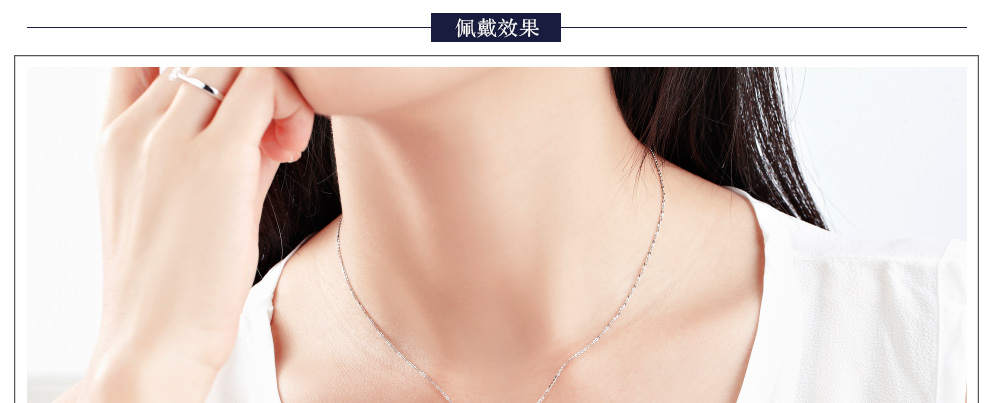 爱意相连 简约款/18K白金钻石吊坠 8分/I-J SI VG 国检