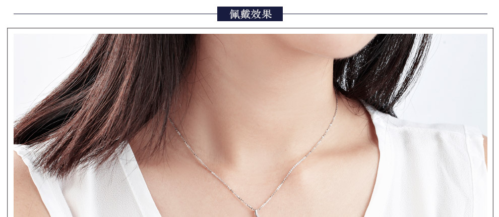 爱在我心 时尚款/18K白金钻石吊坠 