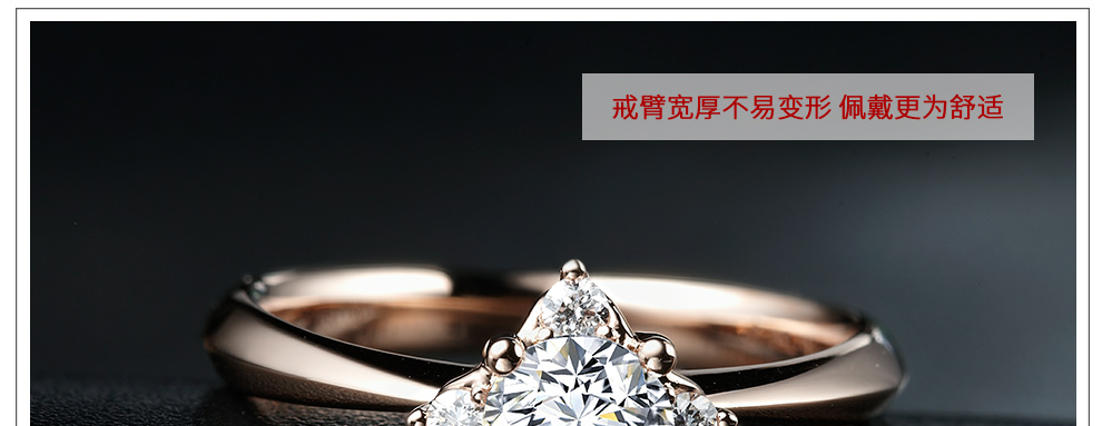 宠爱/18K白金/PT950铂金戒托