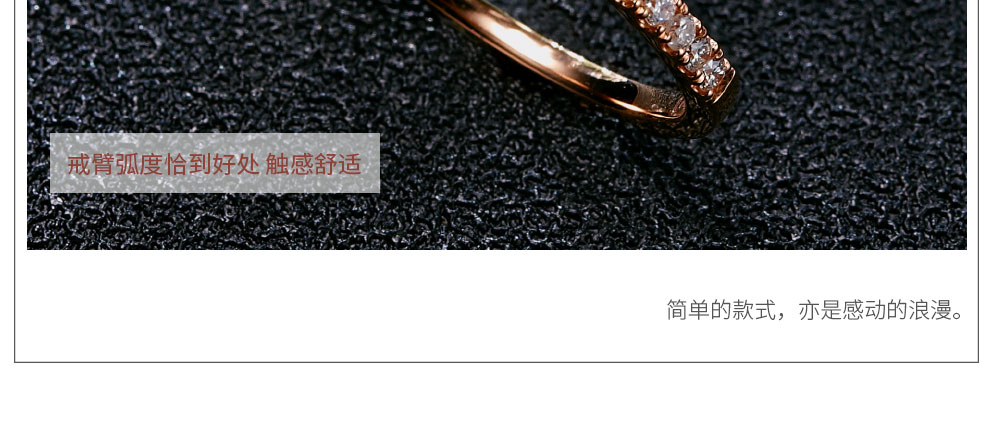 纯爱/18K白金钻戒