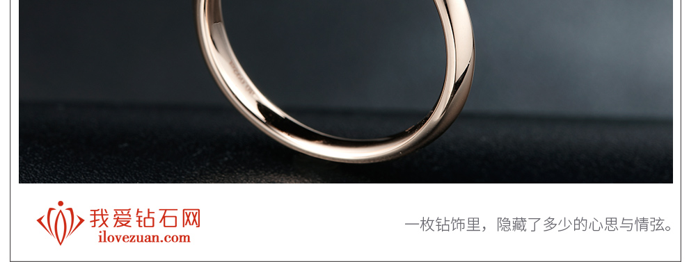 宠爱/18K白金/PT950铂金戒托