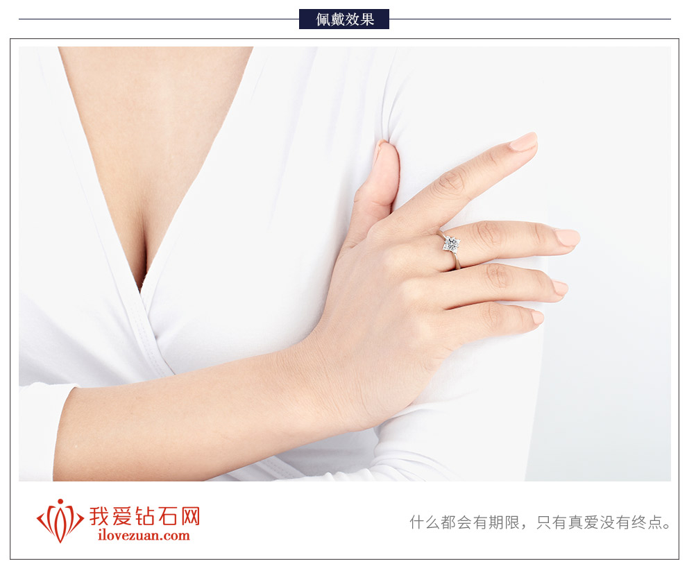 宠爱/18K白金/PT950铂金戒托