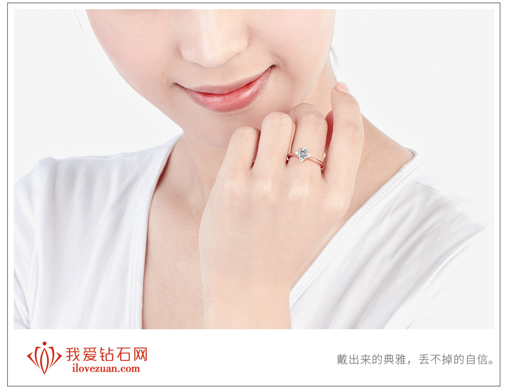 宠爱/18K白金/PT950铂金戒托