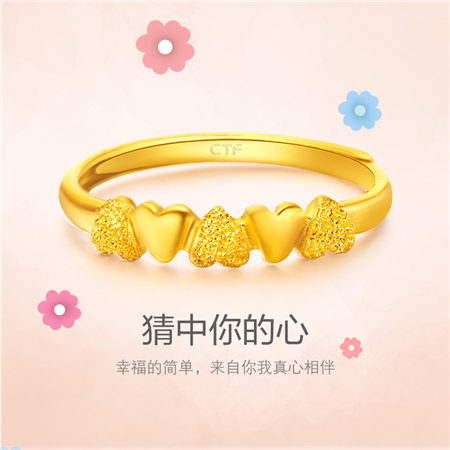 女式黄金戒指