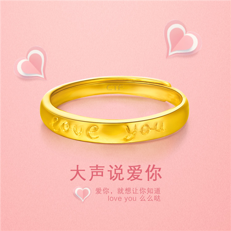 女式黄金戒指