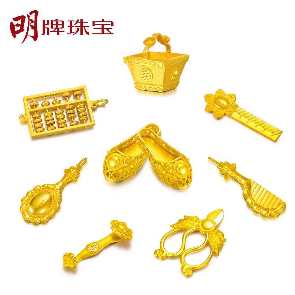 明牌黄金怎么样