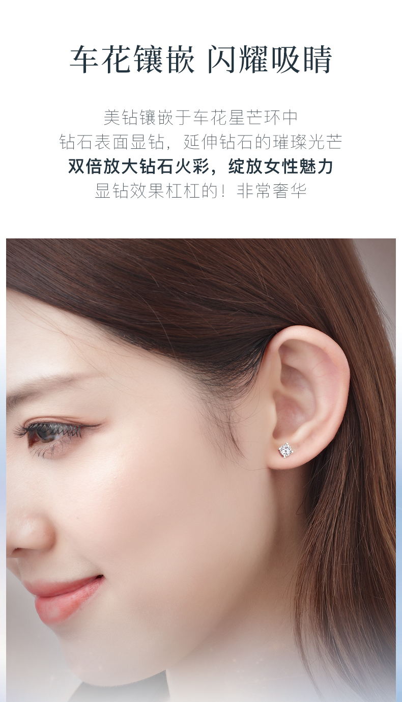 璀璨星/18K金钻石耳钉/10分一对