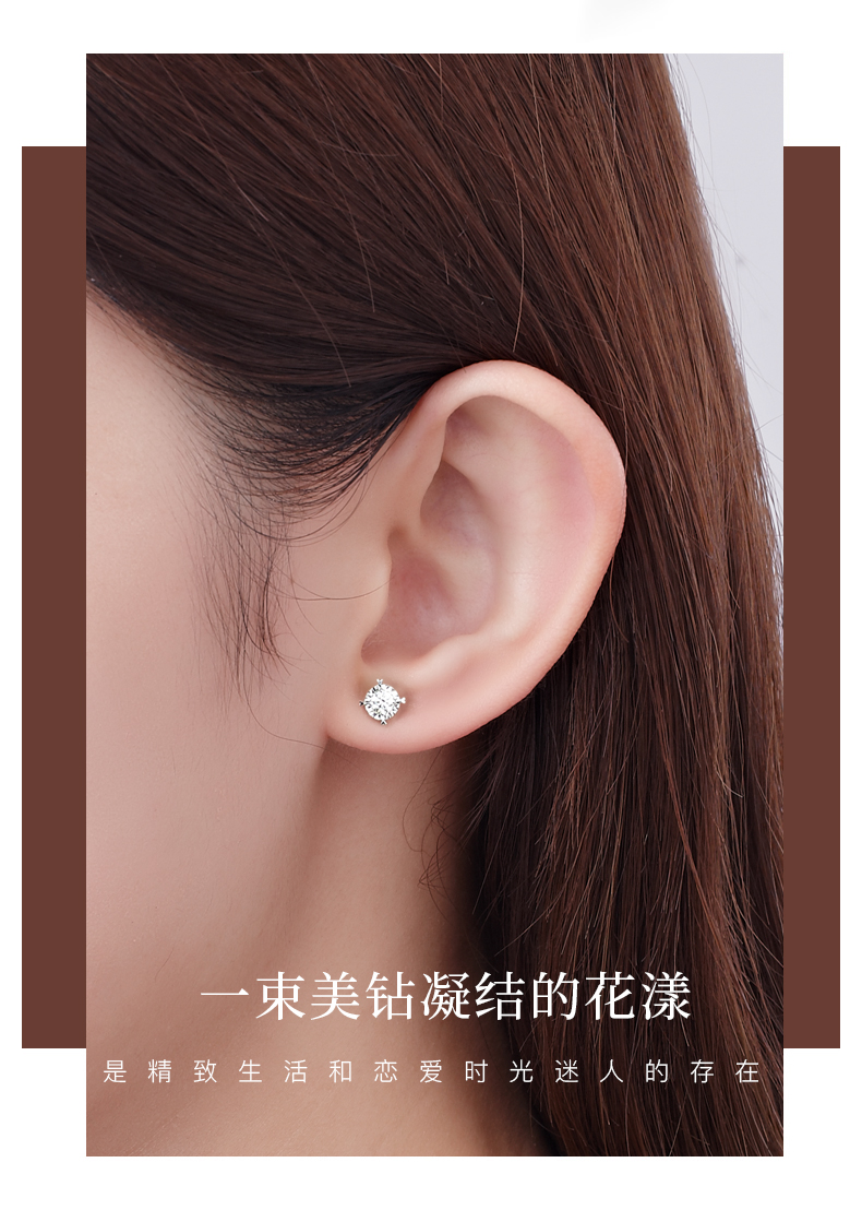 璀璨星/18K金钻石耳钉/10分一对