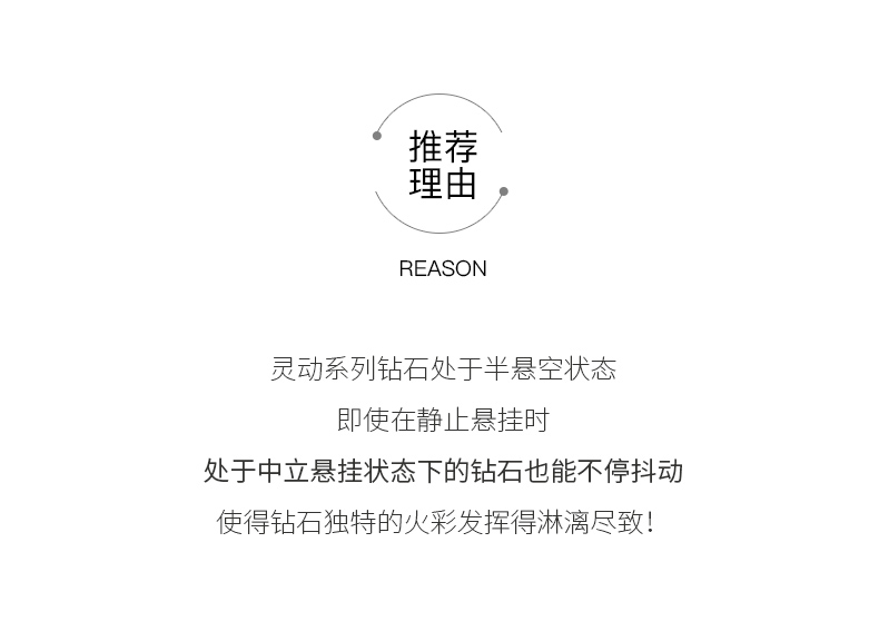水之韵/18K金钻石吊坠（不含链）