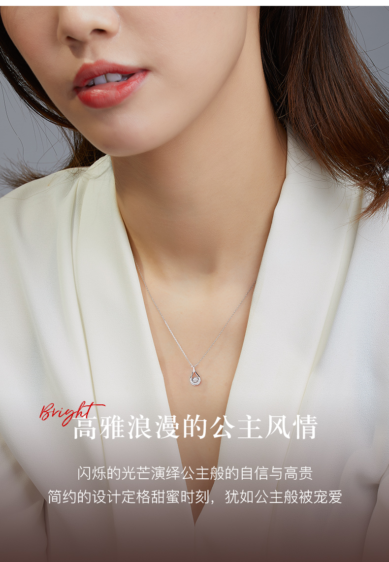 水之韵/18K金钻石吊坠（不含链）