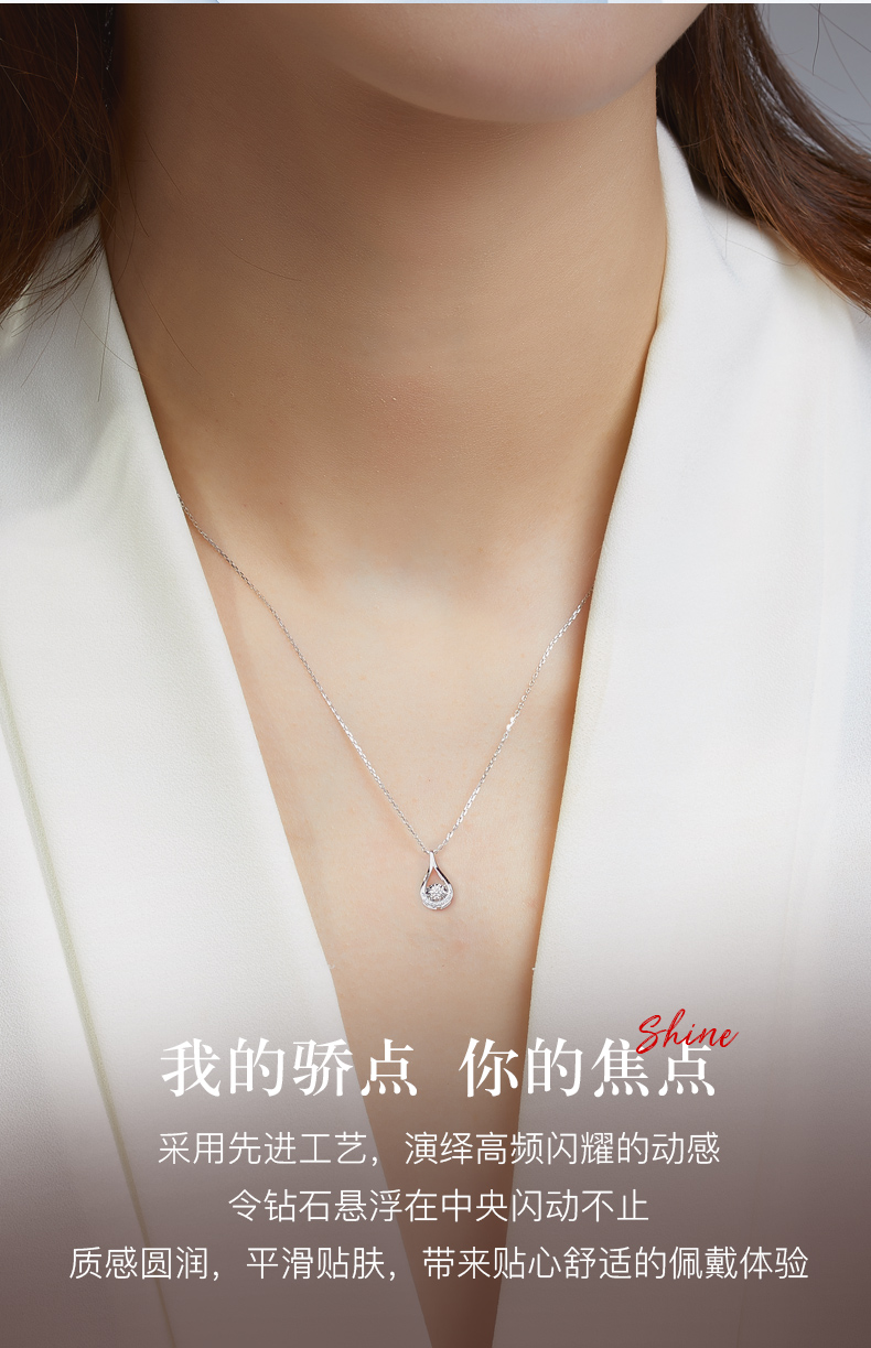 水之韵/18K金钻石吊坠（不含链）