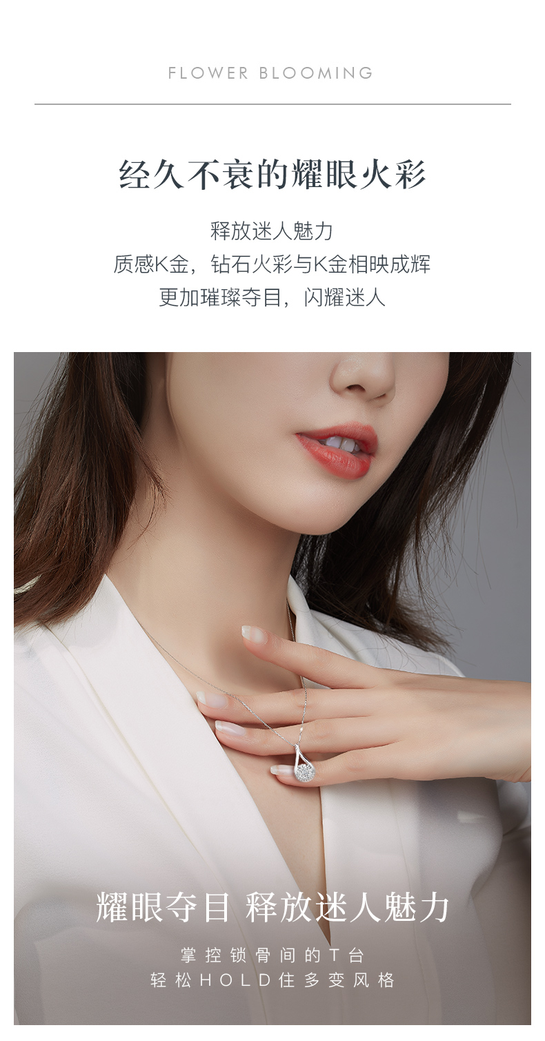 水之韵/18K金钻石吊坠（不含链）