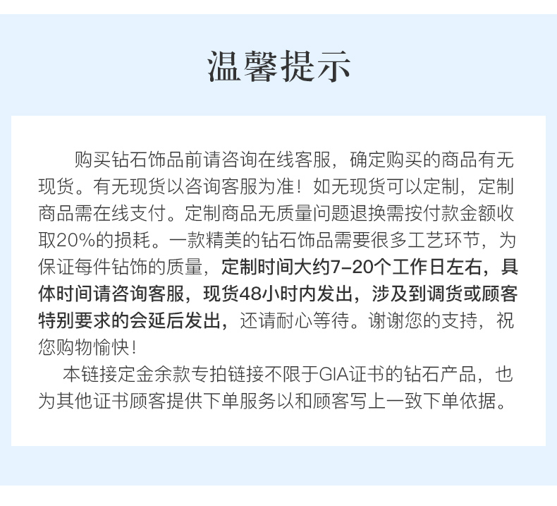 水之韵/18K金钻石吊坠（不含链）