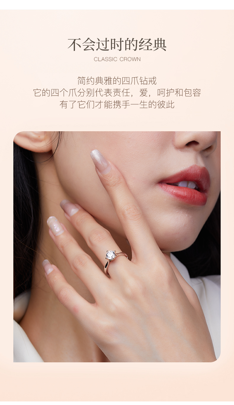 情结/18K金钻戒/设计师系列/40分I-J色