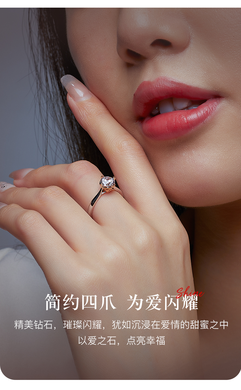 情结/18K金钻戒/设计师系列/40分I-J色