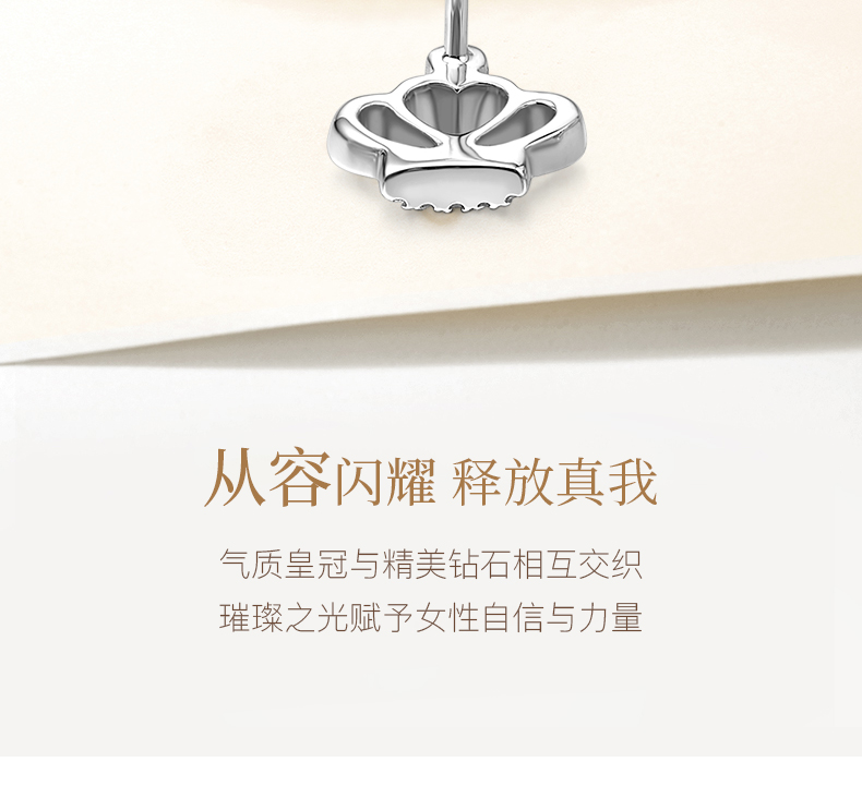 小皇冠/18K金钻石耳钉/彩金/共约6分