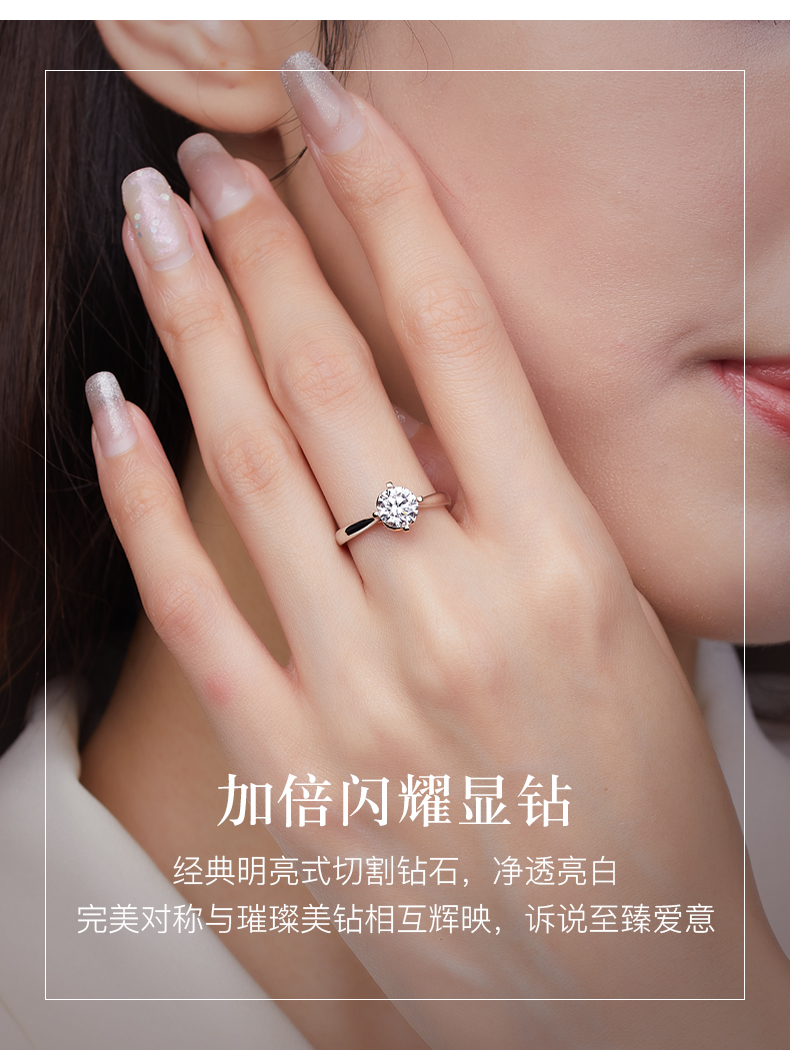 情结/18K金钻戒/设计师系列/40分I-J色