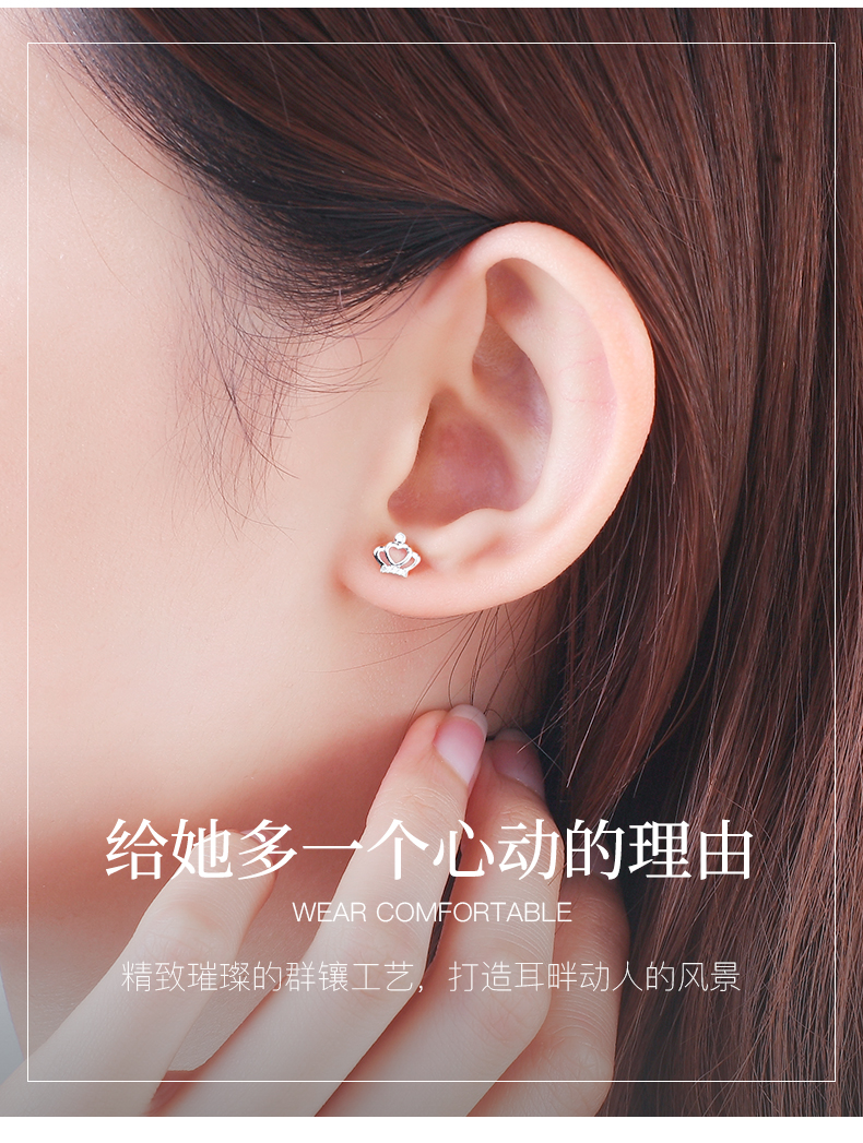 小皇冠/18K金钻石耳钉/彩金/共约6分