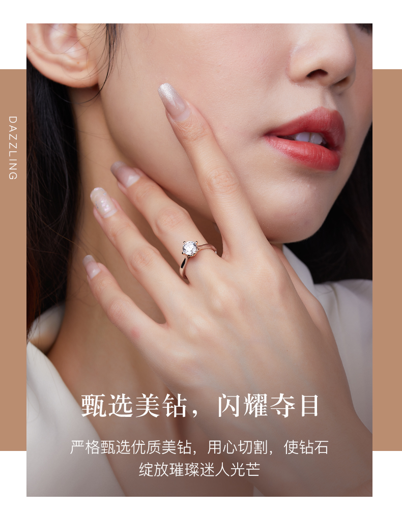 情结/18K金钻戒/设计师系列/40分I-J色