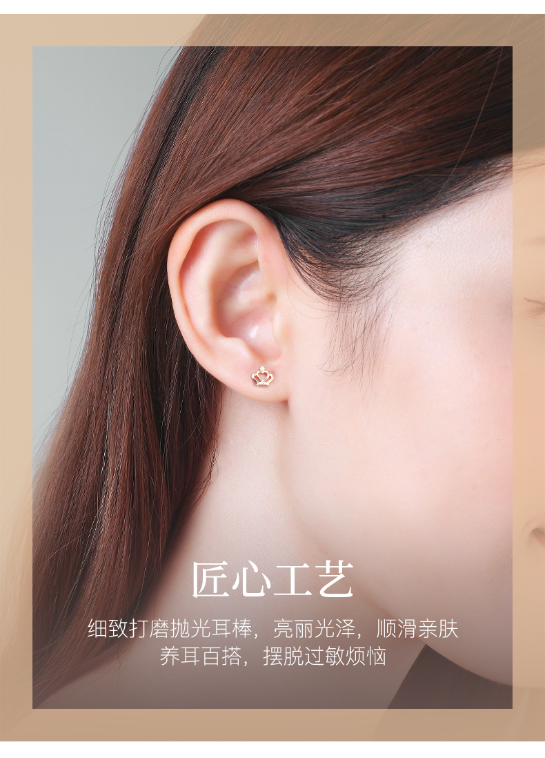 小皇冠/18K金钻石耳钉/彩金/共约6分