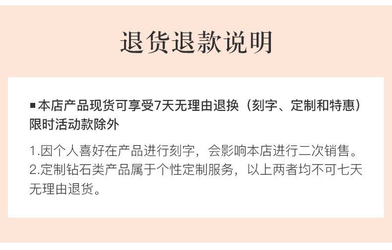 情结/18K金钻戒/设计师系列/40分I-J色