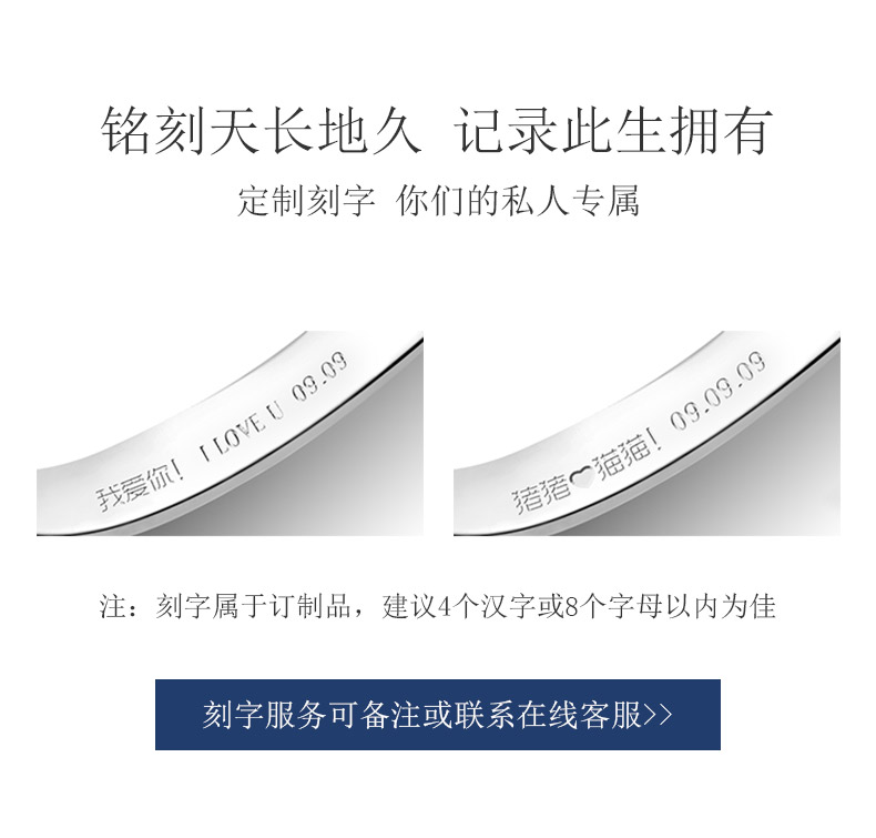 浪漫邂逅/18K白金戒托