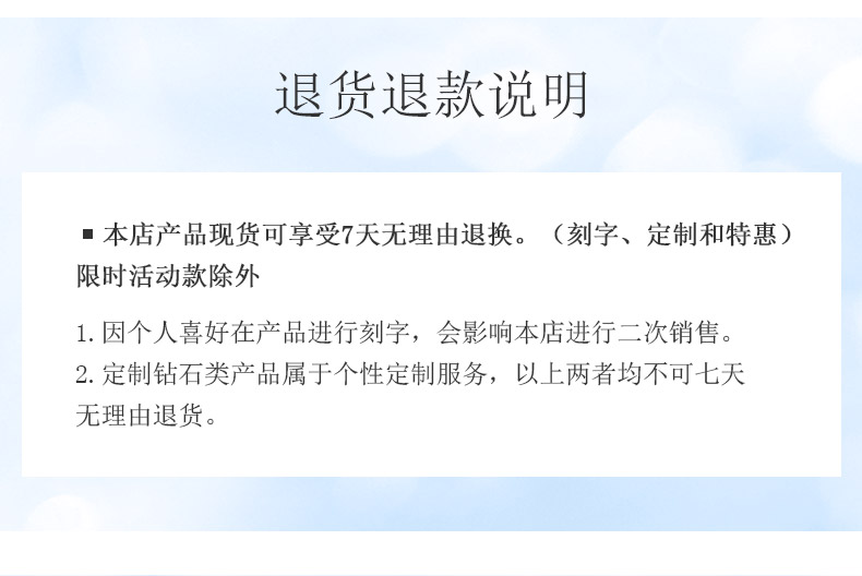 浪漫邂逅/18K白金戒托