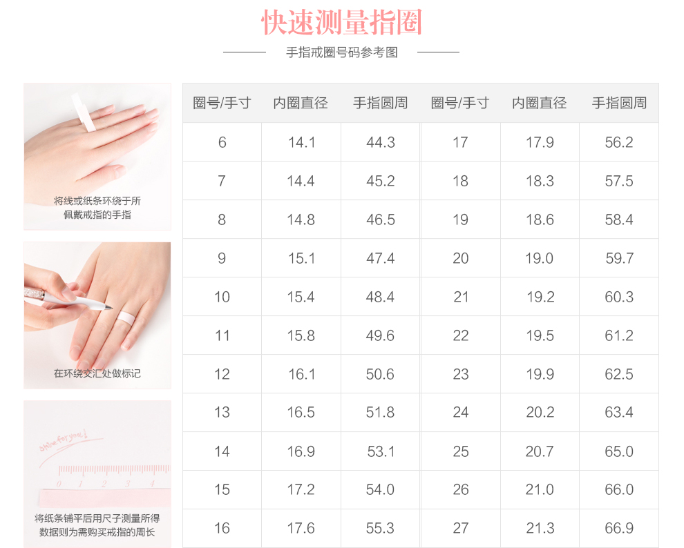 我心永恒/18K白金钻石女戒 60分/SI1/I色/GIA国检双证书