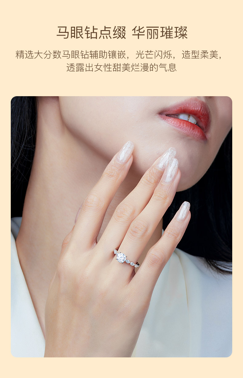 爱之恋/18K彩金钻石戒指/50分G色VS2净度3EX切工GIA双证书