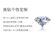 郑州金伯利钻戒官网价格贵吗