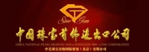 中国珠宝是什么品牌|中国珠宝怎么样