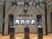 深圳珠宝展开幕 金伯利珠宝典藏欣赏