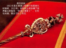 世界著名的八大钻石