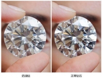 奶油钻石是什么|奶油钻有火彩吗