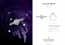 永恒印记携手曼卡龙推出“星语”系列美钻钻饰