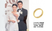 明星结婚戒指都是什么牌子|明星婚戒品牌盘点