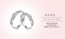 钻石世家对戒图片及款式推荐