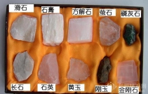 钻石的硬度等级是多少？钻石硬度高为什么会碎