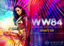 施华洛世奇x神奇女侠系列珠宝，尽显女性风采