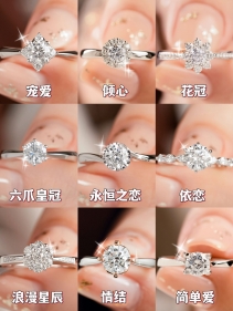 公主请收藏！2024年会火的结婚钻戒合集