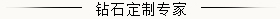 品牌故事